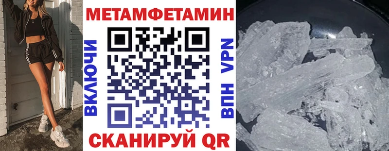 АМФЕТАМИН Premium  Кинель 