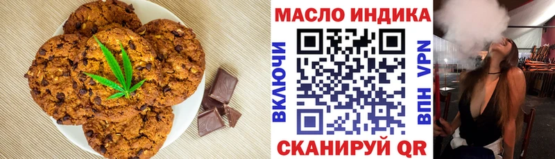 Canna-Cookies марихуана  Кинель 