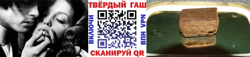 Гашиш индика сатива  Кинель 