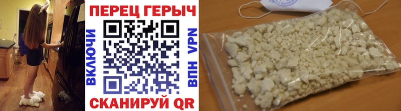 блэк спрут как зайти  Кинель  Героин VHQ 