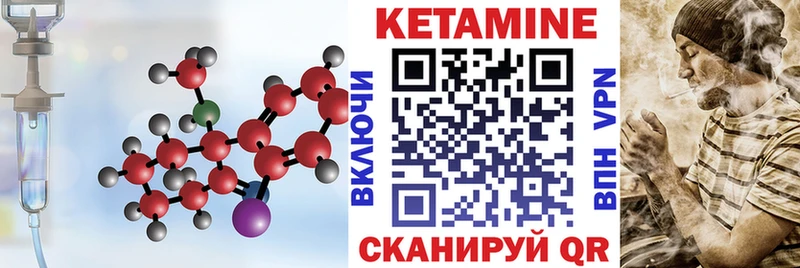 наркошоп  Кинель  Кетамин VHQ 