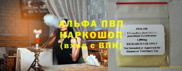 экстази Алексин