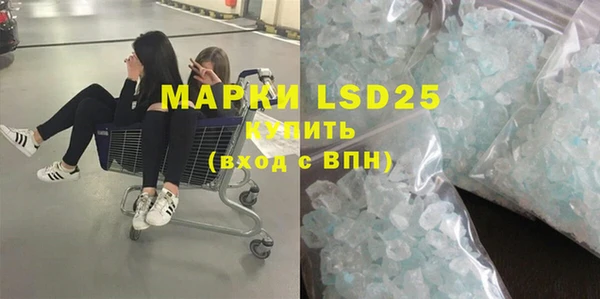 марки lsd Алзамай