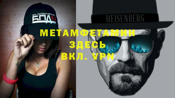 экстази Алексин