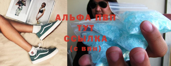 альфа пвп Алексеевка