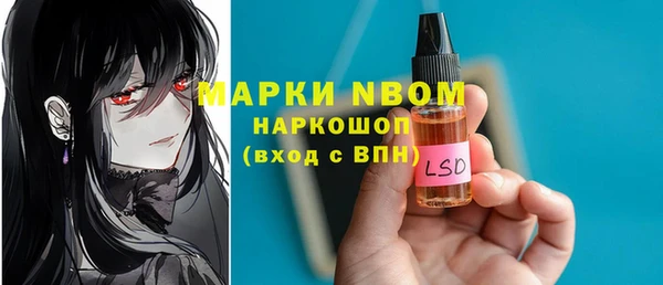 экстази Алексин