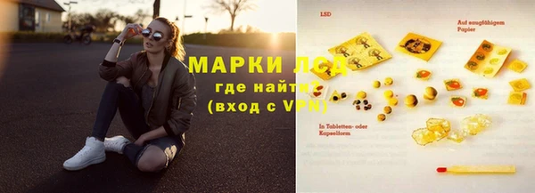 экстази Алексин