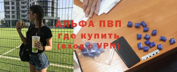 альфа пвп Алексеевка