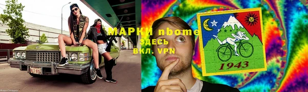 марки lsd Алзамай