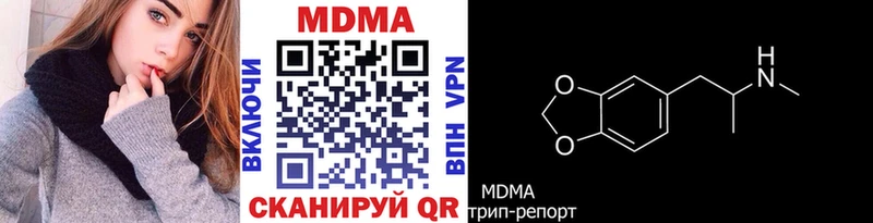 MEGA как зайти  Кинель  МДМА Molly 