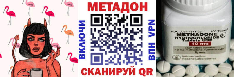 Метадон мёд  где купить наркоту  Кинель 