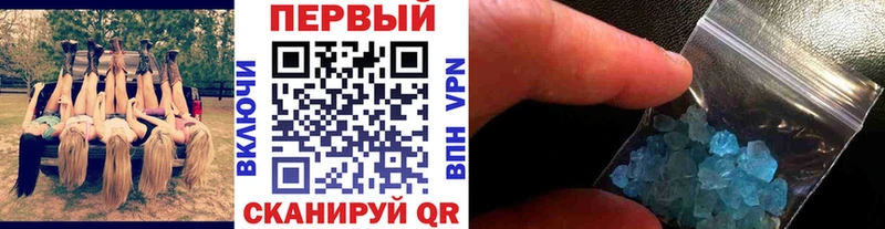 МЕТАМФЕТАМИН мет  где можно купить наркотик  Кинель 
