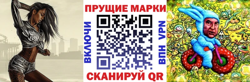 Наркотические марки 1,5мг купить наркотики цена Кинель
