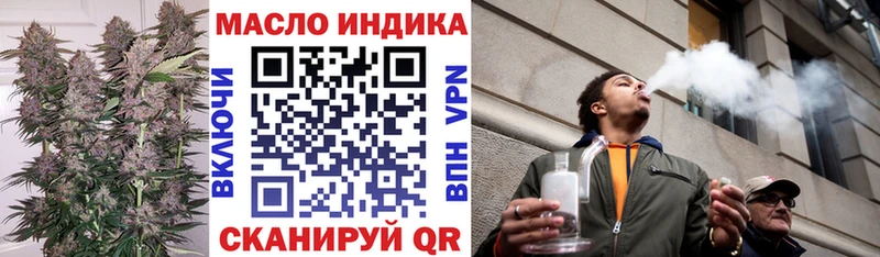 мориарти телеграм  Кинель  ТГК THC oil 